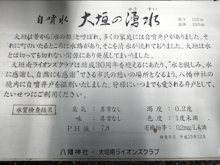 1001大垣八幡神社8.JPG