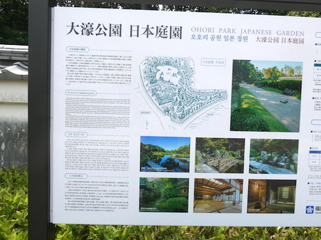 1001大濠公園-福岡県護国神社4.JPG