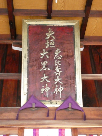 1020大垣八幡神社11.JPG