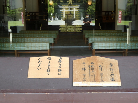 1021福岡県護国神社13.JPG
