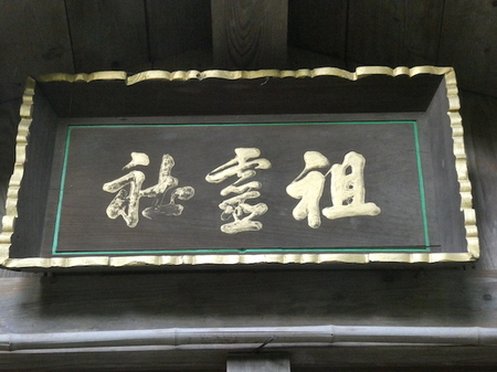 1030青葉神社15.JPG