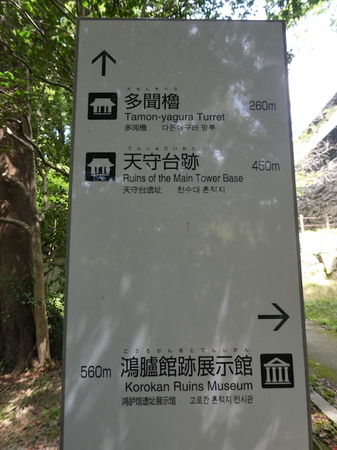 1040福岡県護国神社・福岡城13.JPG
