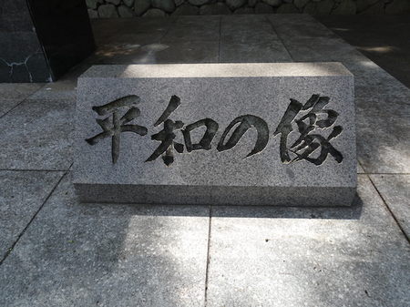1040福岡県護国神社・福岡城2.JPG
