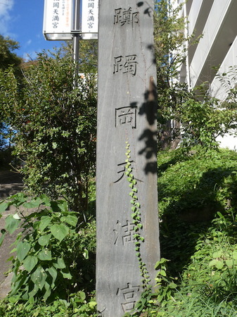 114愛宕神社から榴岡天満宮13.JPG