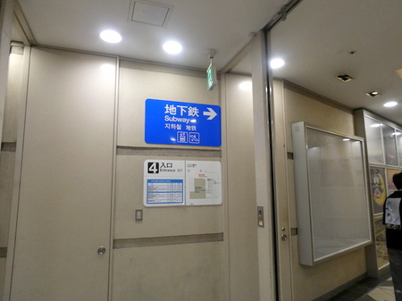 1189太宰府-福岡空港16.JPG