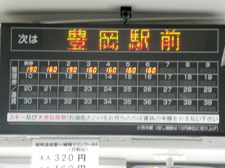  118豊岡11.JPG