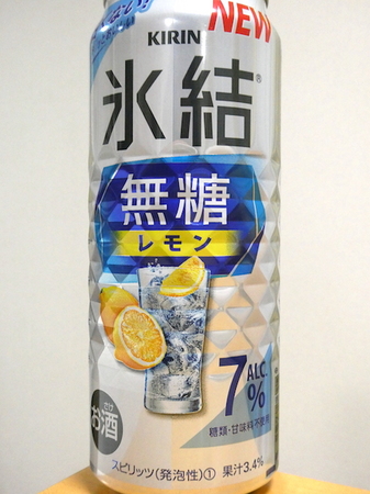 220220氷決無糖レモン7％500ml缶2.JPG