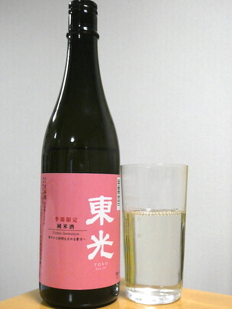 220307純米酒 東光1.JPG