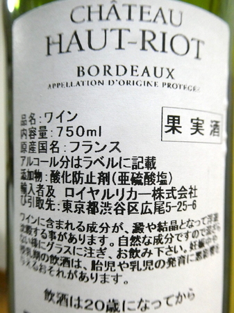 220308白ワイン3.JPG