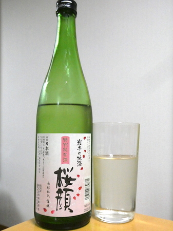 220324特別純米酒 桜顔1.JPG
