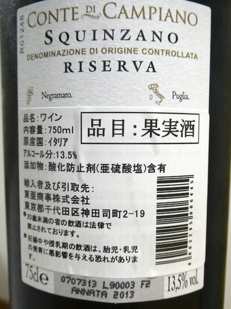 220405赤ワイン3.JPG