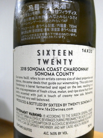220417白ワイン3.JPG