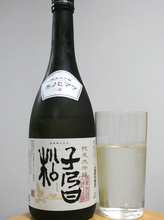 220426純米吟醸 子乃日松（ねのひまつ） 9.JPG