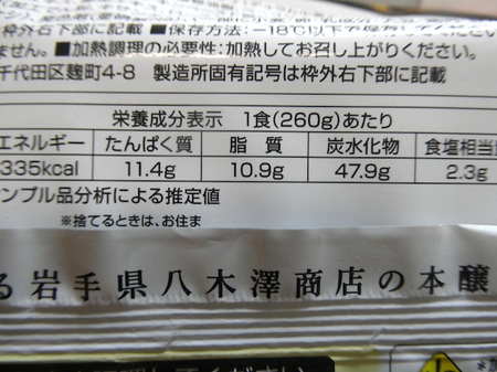 220428朝食・ランチ3.JPG