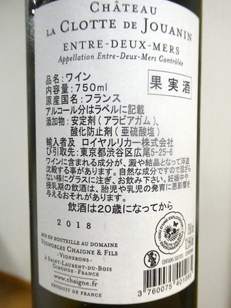 220507白ワイン3.JPG