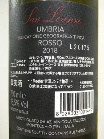 220517赤ワイン4.JPG