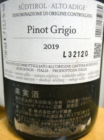 220521白ワイン3.JPG