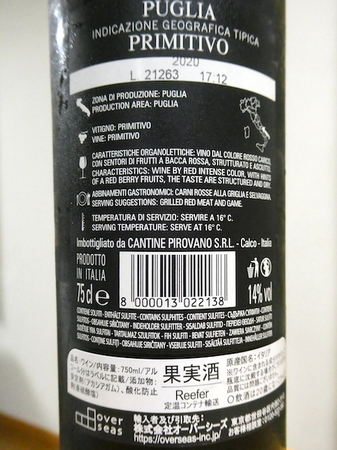 220606赤ワイン4.JPG