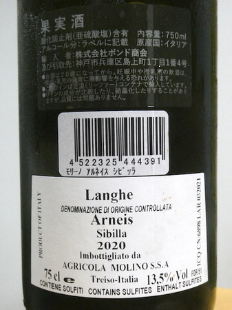 220614白ワイン3.JPG