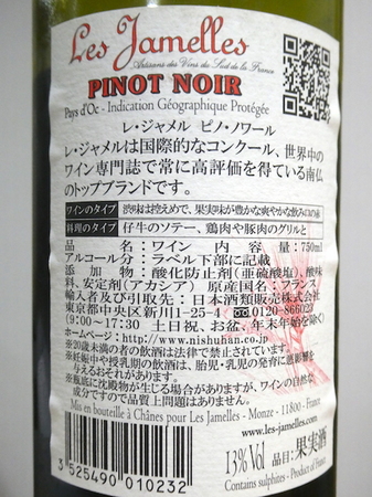220709赤ワイン3.JPG