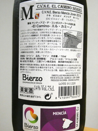 220914赤ワイン3.JPG