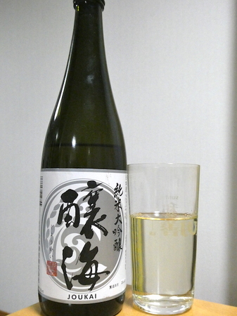 230123醸海 純米大吟醸1.JPG