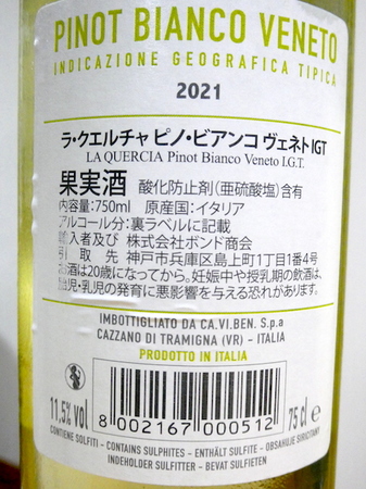 230609白ワイン3.JPG
