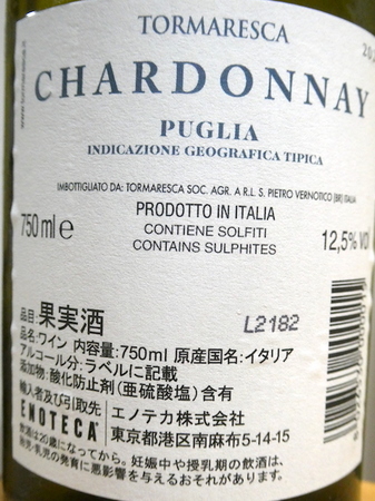 230920白ワイン3.JPG
