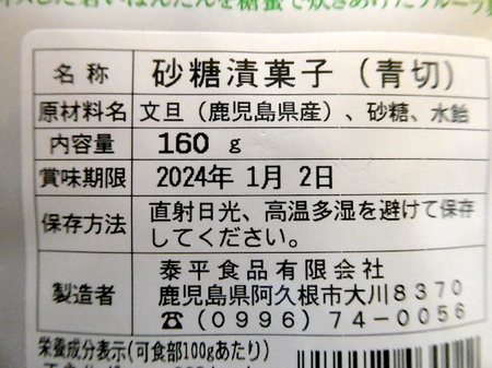 231105遊食豚彩 いちにいさん 日比谷店5.JPG