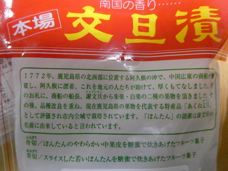 231105遊食豚彩 いちにいさん 日比谷店6.JPG