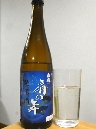 240315白扇 扇の舞 純米酒1.JPG