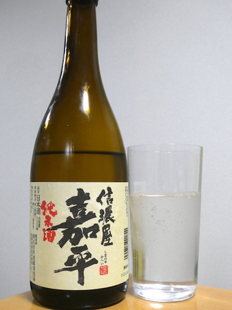 240401信濃屋嘉平 純米酒1.JPG