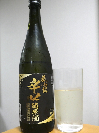 240430葵伝説 辛口 純米酒1.JPG