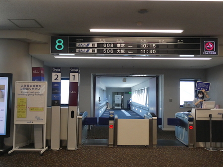 277宮崎ブーゲンビリア空港6.JPG
