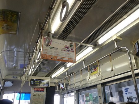 337阪堺電車・安倍晴明神社7.JPG