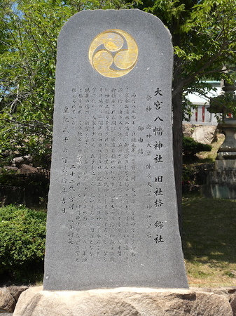 339琴電屋島ー八幡神社18.JPG