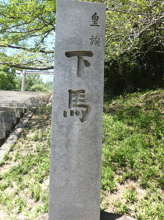 379八幡神社-屋島神社9.JPG