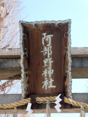 519阿部野神社12.JPG