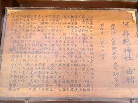 534阿部野神社1.JPG
