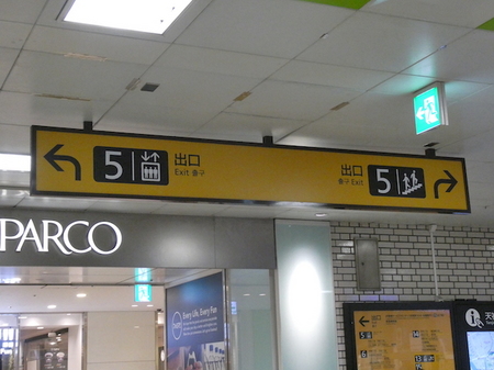 589福岡空港ーホテル4.JPG