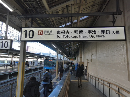 710宇治駅へ9.JPG