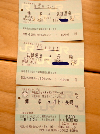 714新幹線かもめ16.JPG