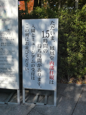 762宇治川2.JPG