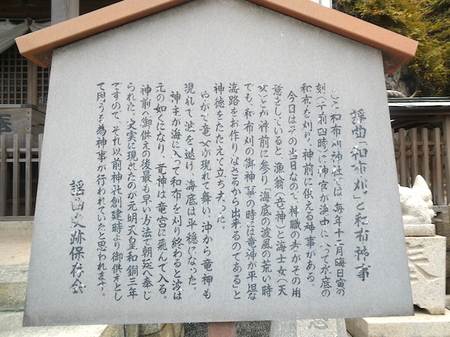 793和布刈神社7.JPG