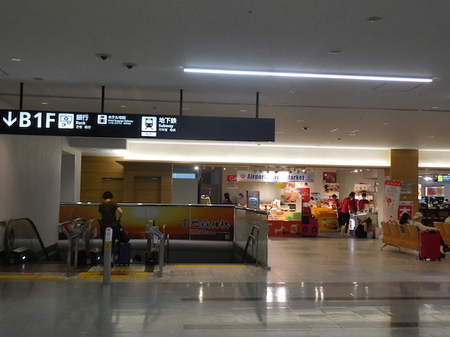 840福岡空港10.JPG