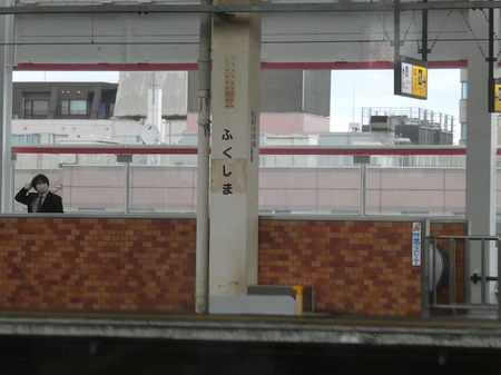 845東京ー仙台8.JPG