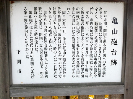 864亀山八幡宮1.JPG