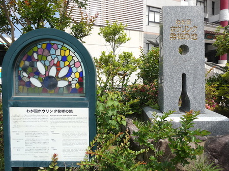 907諏訪神社1.JPG