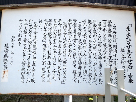 907諏訪神社15.JPG