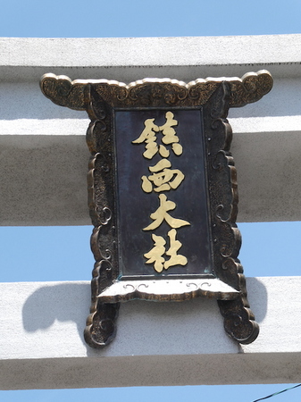 907諏訪神社8.JPG